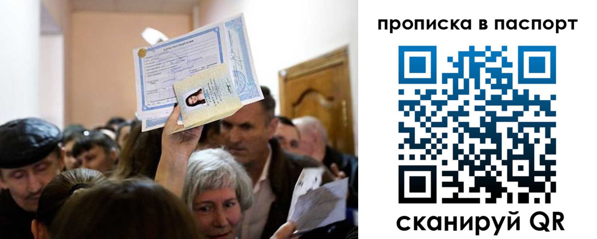 временная регистрация госуслуги в Сальске