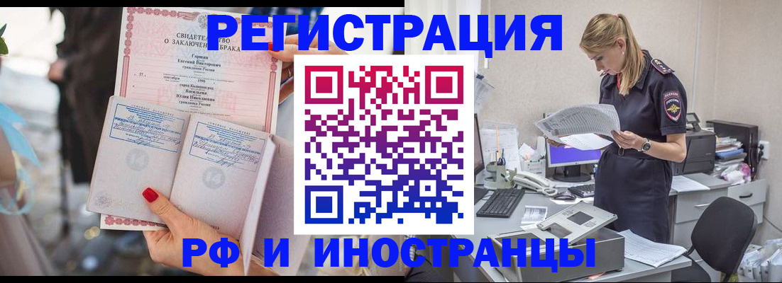 найти адрес прописки в Сальске